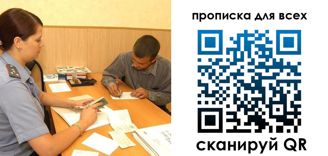 пропишу в квартире в Алуште