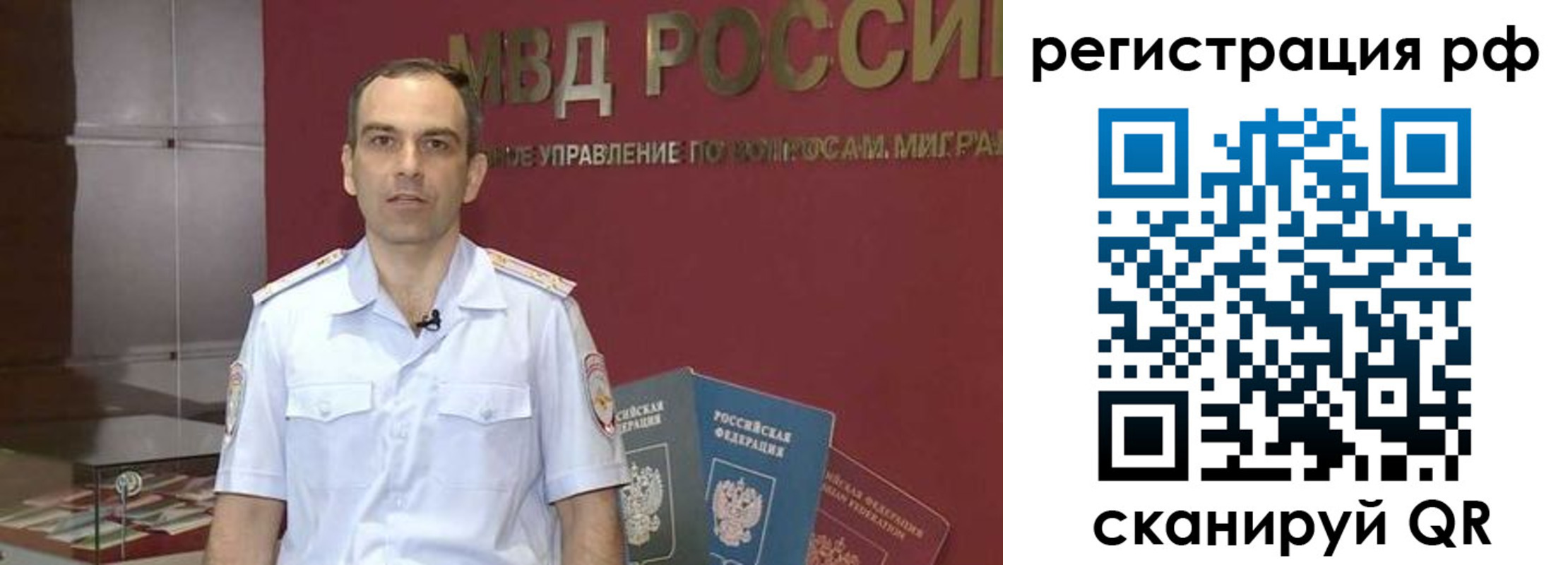 купить прописку в Алуште
